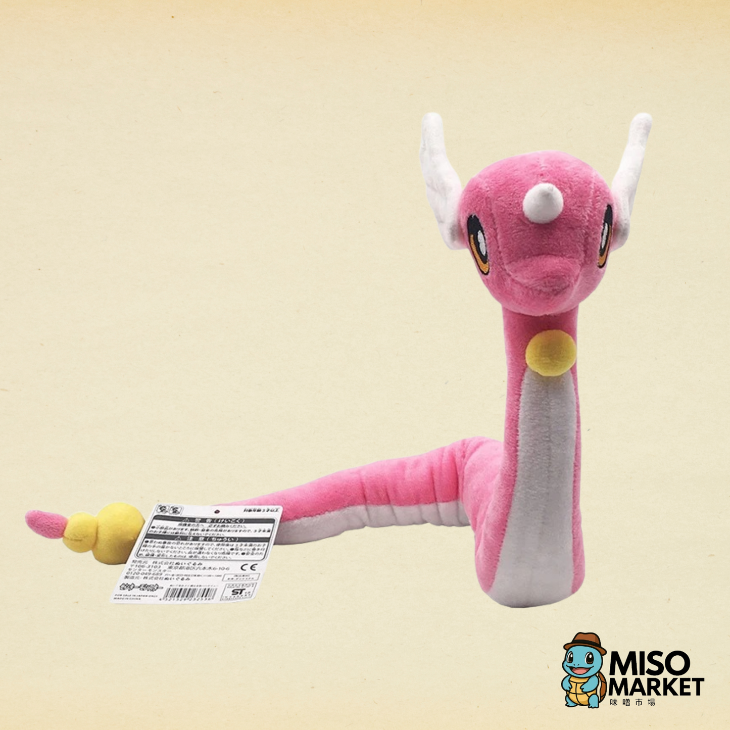 DRAGONAIR PINK LUSHIE