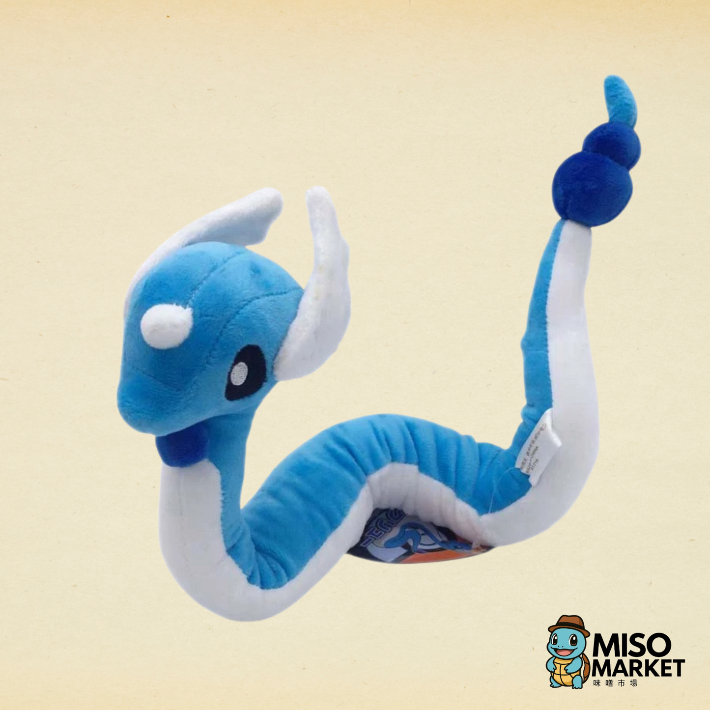 DRAGONAIR BLUE PLUSHIE
