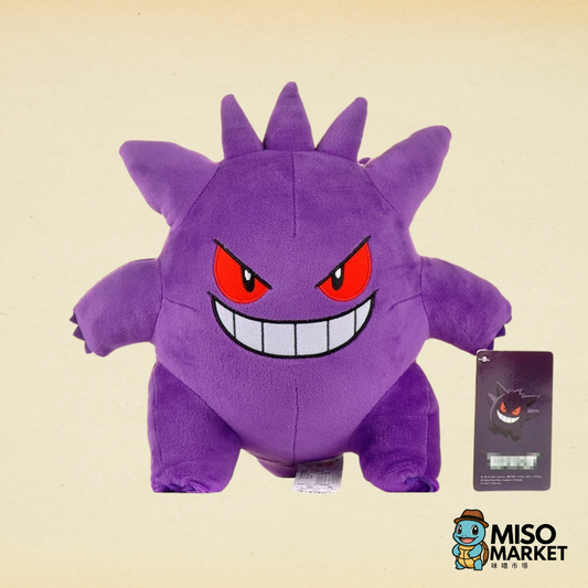 GENGAR PLUSHIE