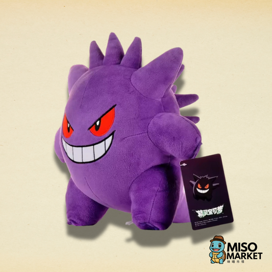 GENGAR PLUSHIE