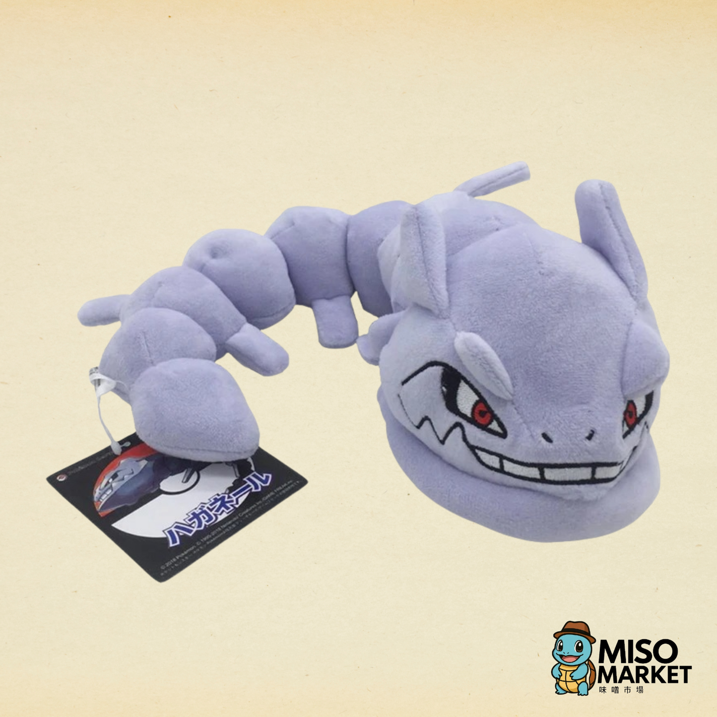 STEELIX PLUSHIE